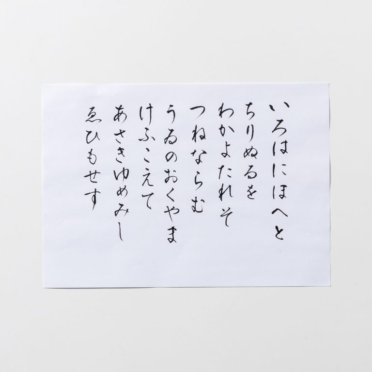 のし袋用 オリジナルお手本練習セット