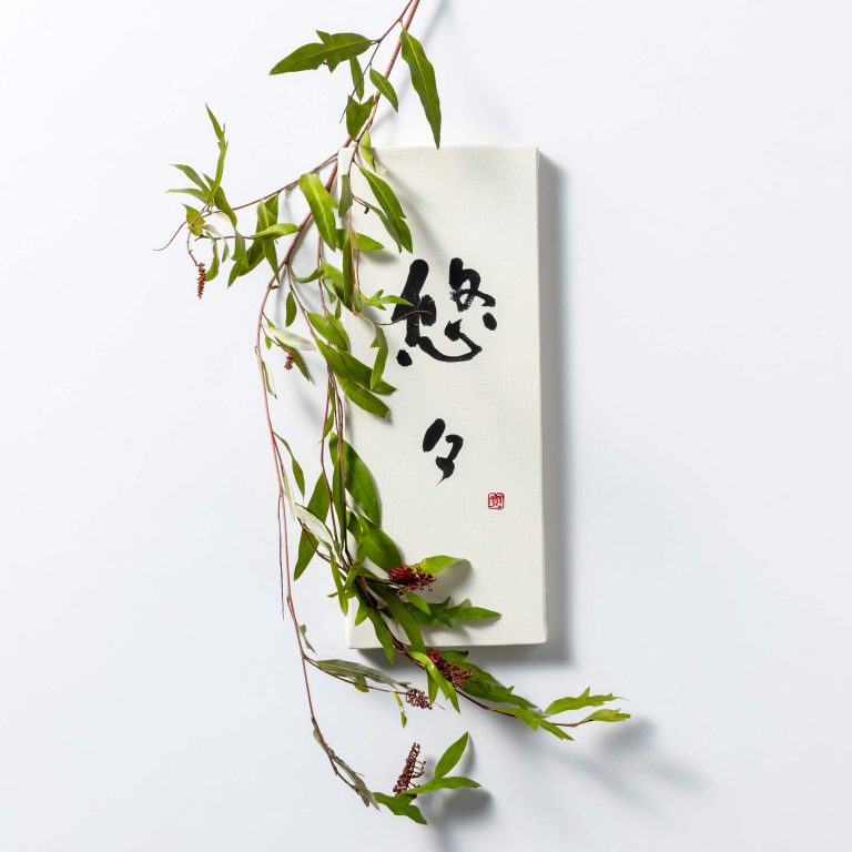 【完全オーダーメイド】フラワーメッセージボード（縦長）