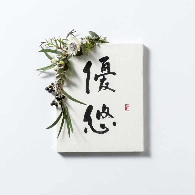 【完全オーダーメイド】フラワーメッセージボード（スクエア）