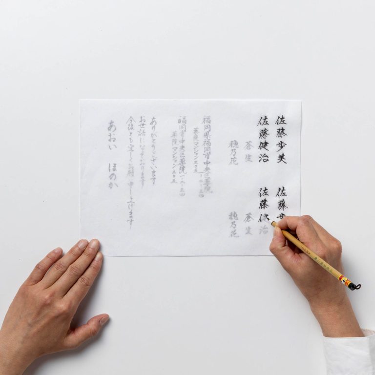 のし袋用 オリジナルお手本練習セット